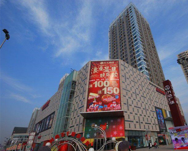 万达广场(平江店)