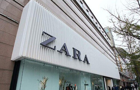 ZARA(总府路店)