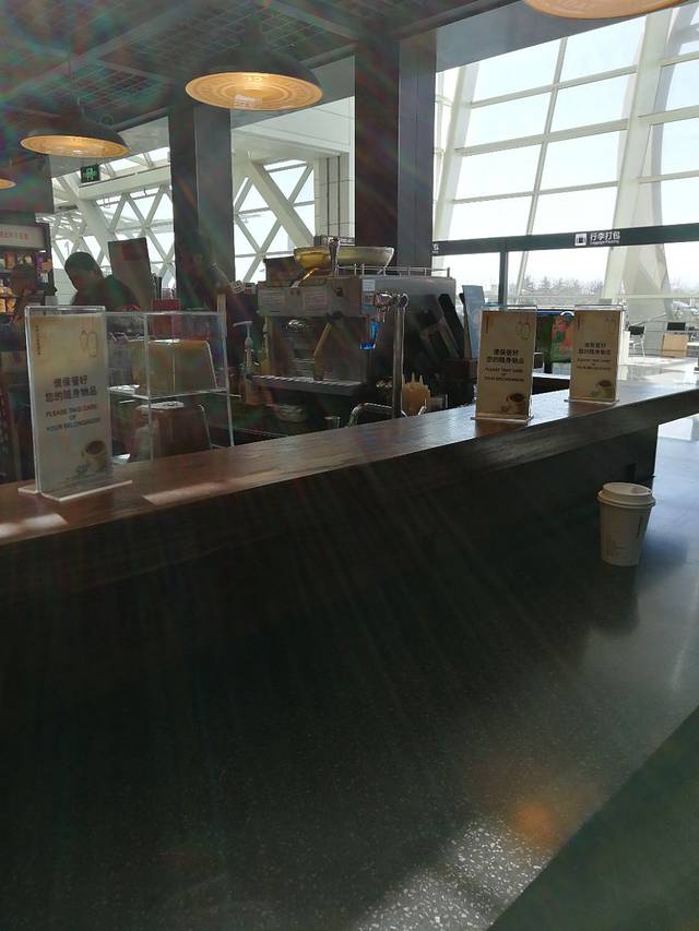 星巴克(无锡硕放机场T2出发层店)