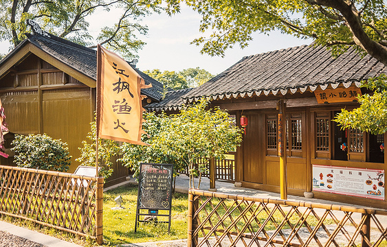 渔隐村旅游景点图片