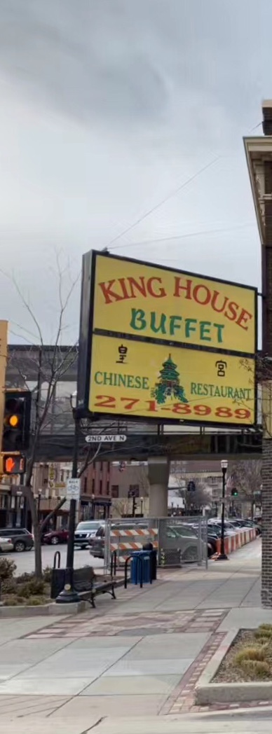 King House Buffet
