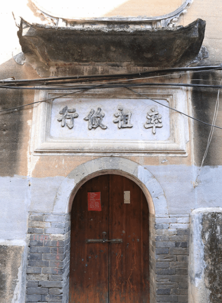 Hội Quán Phước An 福安會館