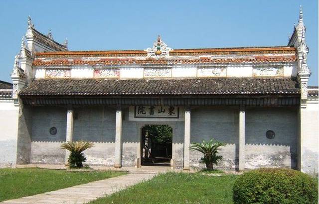 湘潭市湘乡东山书院旅游区