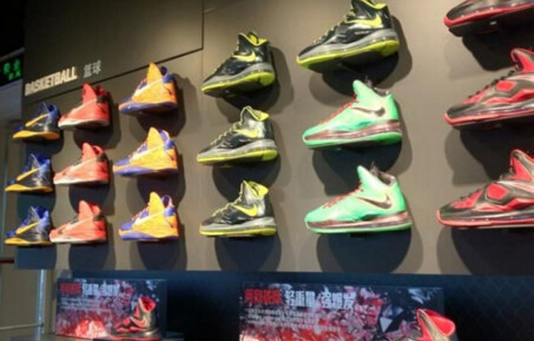 NIKE(东门新安酒店)