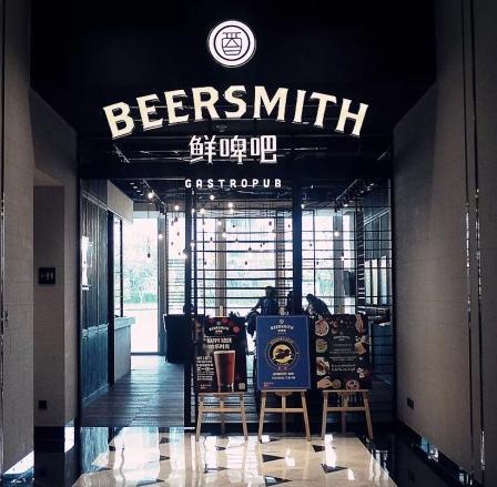 JEN北京新国贸饭店·鲜啤吧 Beersmith