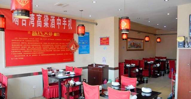 陈氏大虾(东城店)