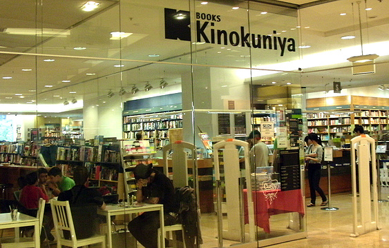 Books Kinokuniya旅游景点图片