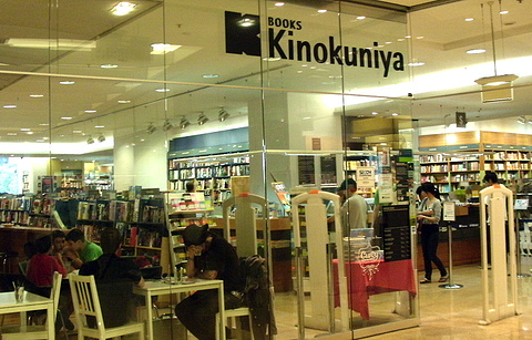 Books Kinokuniya的图片