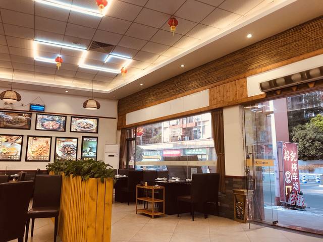 真越·越南风味餐厅