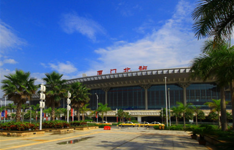 厦门北站