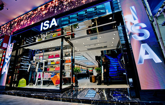 ISA时装（弥敦道店）旅游景点图片