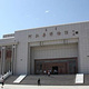 阿拉善博物馆