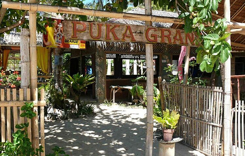 Puka Grande Restaurant的图片