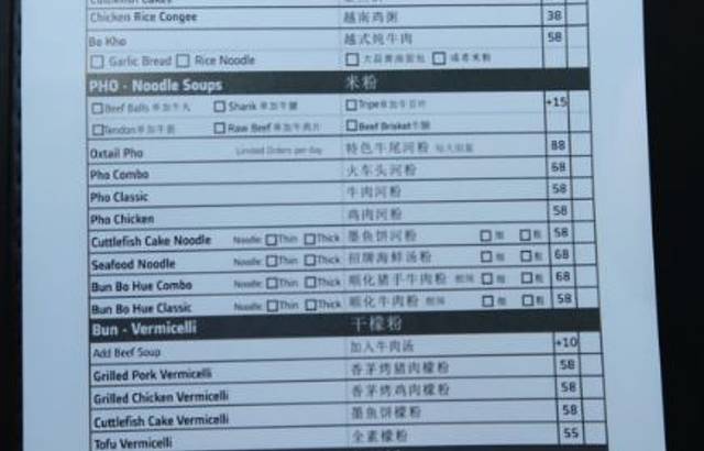 西贡妈妈Saigon Mama(三里屯店)