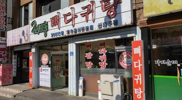 24小时土豆排骨汤