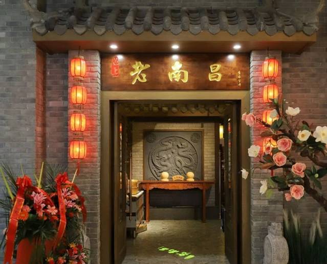 遇上老南昌(绿地中心店)