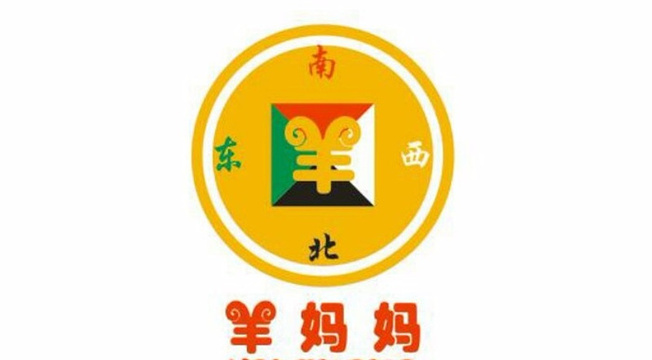 2020羊妈妈烤全羊(桂园店)-旅游攻略-门票-地址-问答-游记点评,深圳