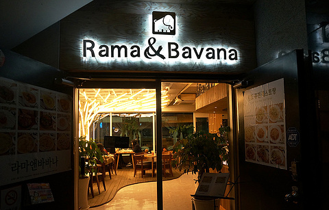 Rama＆Bavana