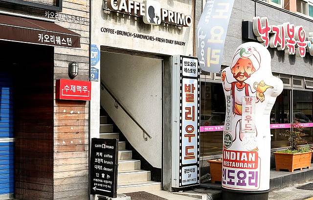 Bollywood Indian Restaurant & Bar