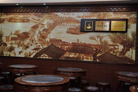 21古春堂 口岸店 攻略 珠海古春堂 口岸店 美食推荐 点评 电话 地址 去哪儿攻略