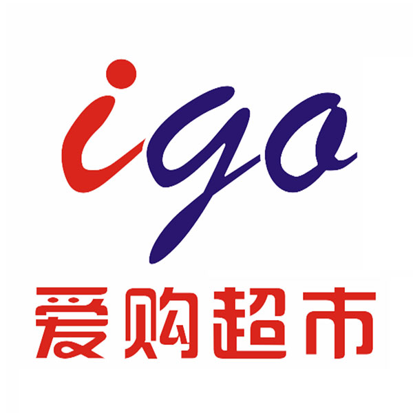 爱购超市(人民路三段)