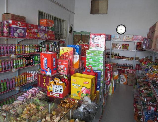 鑫鑫超市(香北线店)