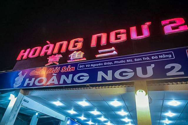 黄鱼新鲜海鲜店2店