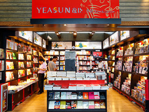 逸臣书屋（广州白云机场西连楼三层W2指廊B9208店）旅游景点图片