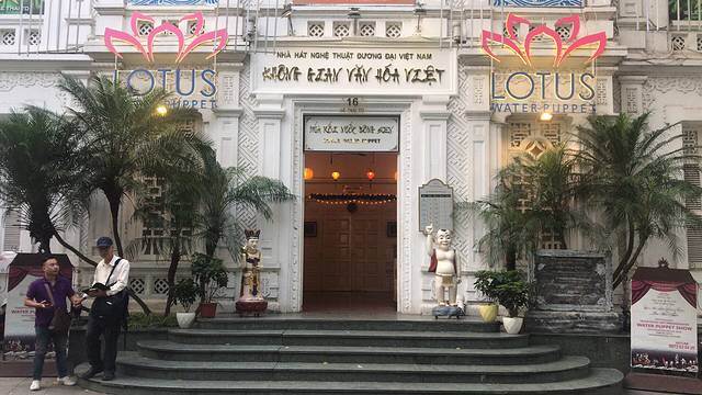 河内莲花木偶戏剧院