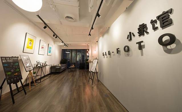 小象馆
