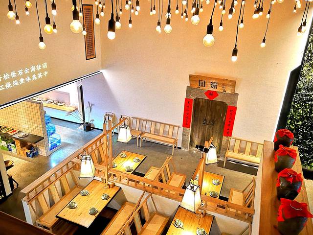 黄山风景区汤口亚朵酒店·回娘家私房菜(汤口店)