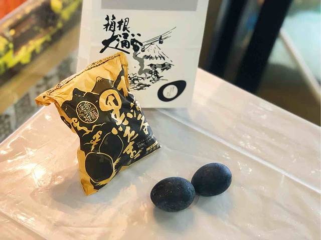 大涌谷观光中心玉子茶屋