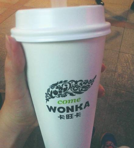 卡旺卡(市府广场店)