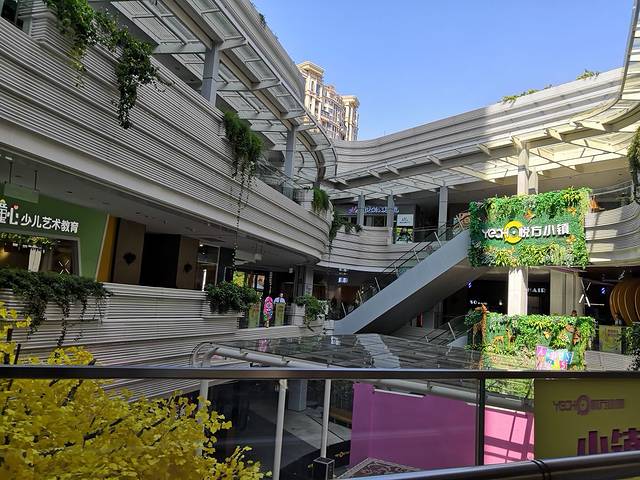 建发·悦享中心