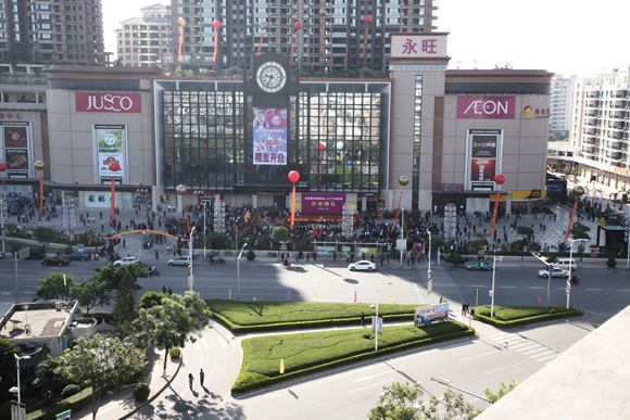 永旺梦乐城(惠州东平店)