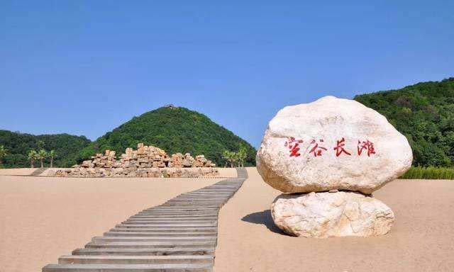 空谷长滩水公园