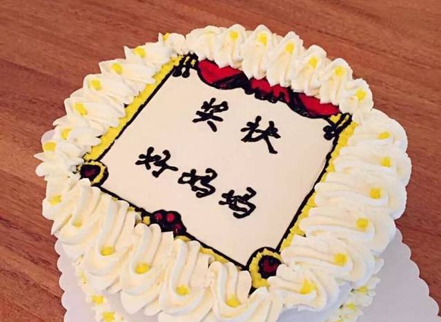 安妮来信蛋糕店(联通路店)