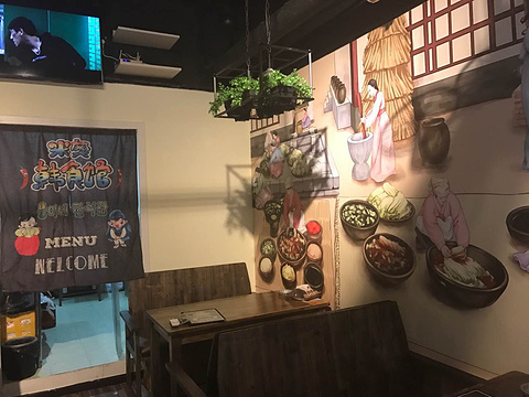 韩食馆(南湖店)旅游景点图片