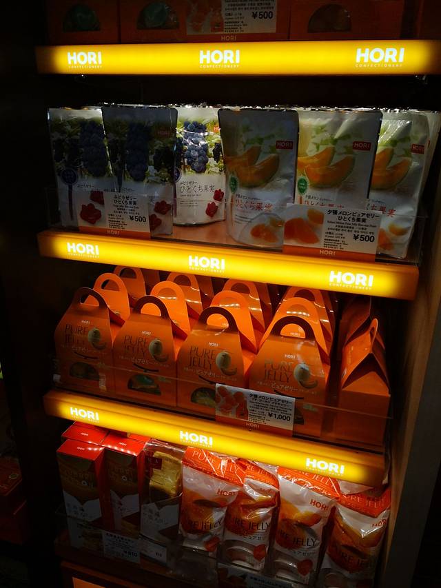 福冈机场免税店