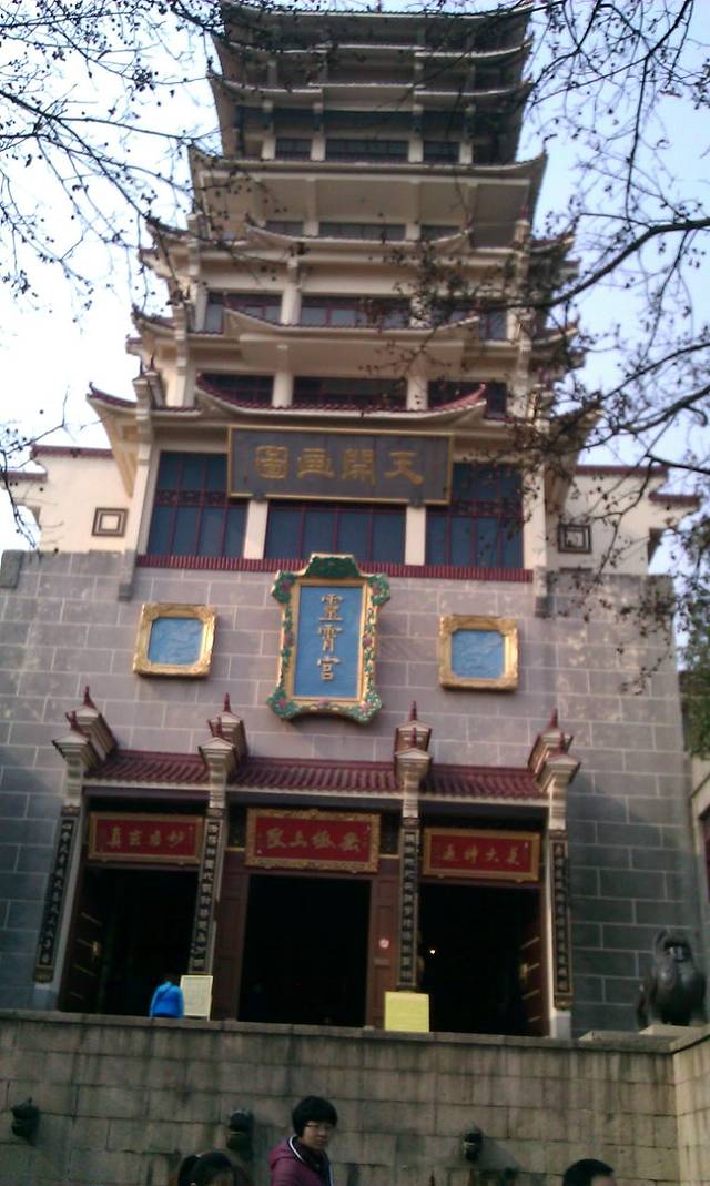 2024灵霄宫门票,无锡灵霄宫游玩攻略,灵霄宫游览攻略路线/地址/门票价格-【去哪儿攻略】
