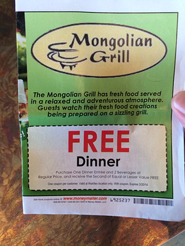 Mongolian Grill的图片