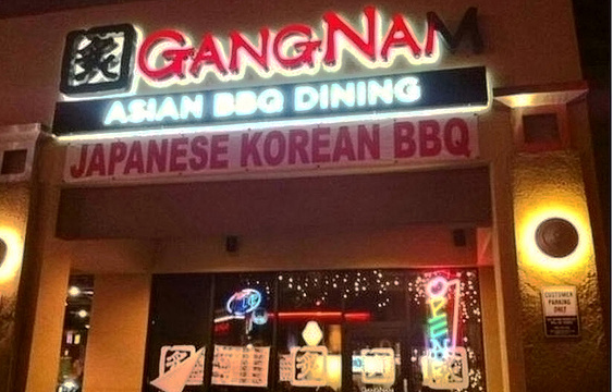 Gangnam Asian BBQ旅游景点图片