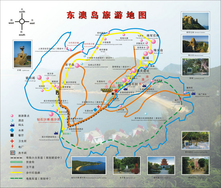 2019东澳岛_旅游攻略_门票_地址_游记点评,珠海旅游景点推荐 - 去哪儿