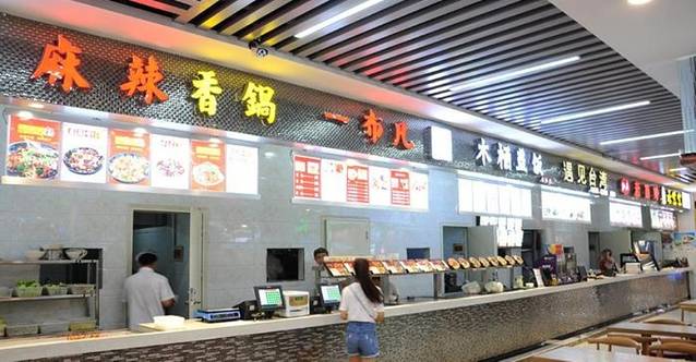 生龙美食城(生龙国际店)