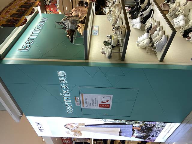 teenmix天美意(百盛购物中心店)