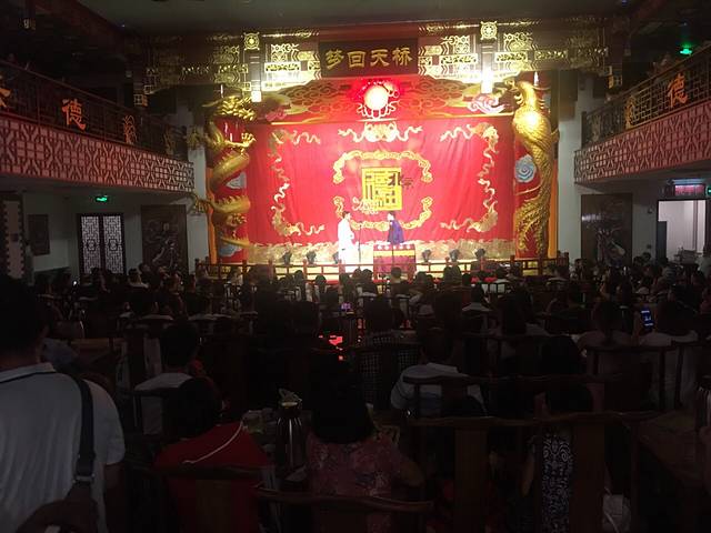 德云社新街口剧场