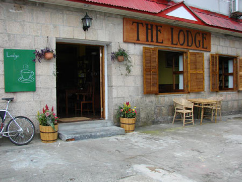 The Moganshan Lodge 咖啡馆旅游景点图片