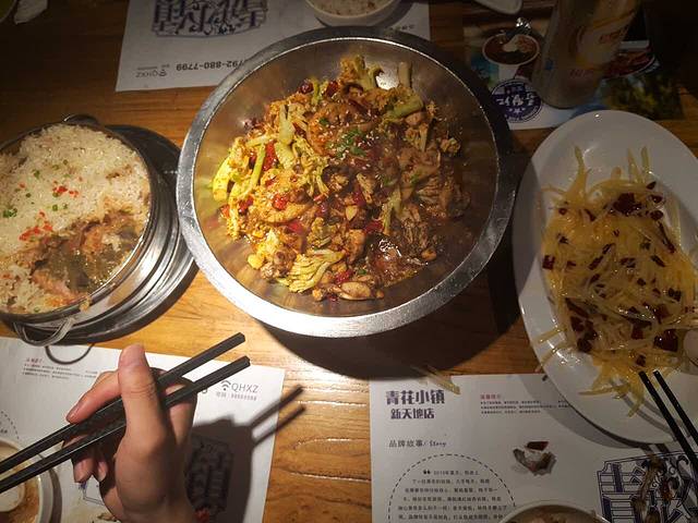 青花小镇(十里万达店)