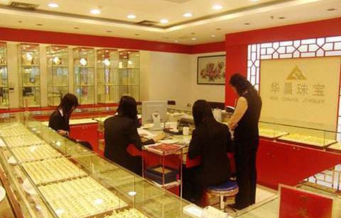 水贝国际珠宝交易中心(贝丽北路店)