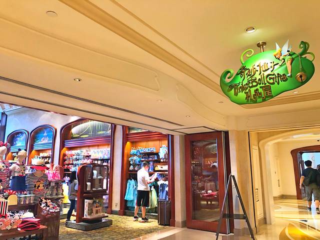 奇妙仙子礼品屋